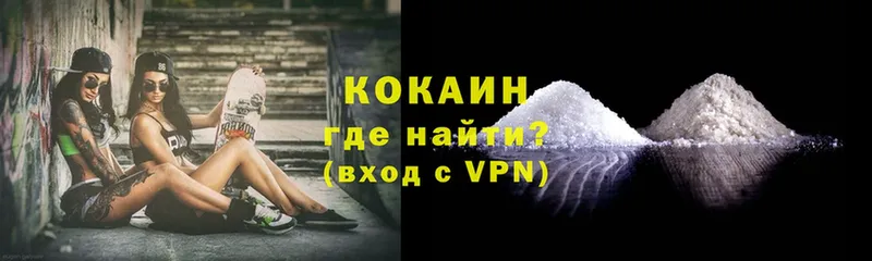 COCAIN Боливия  как найти закладки  Белая Холуница 