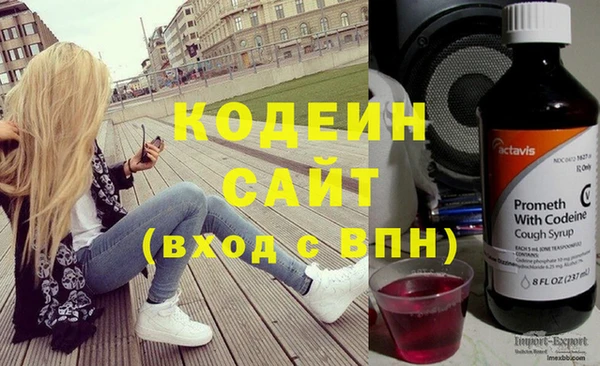 стафф Володарск